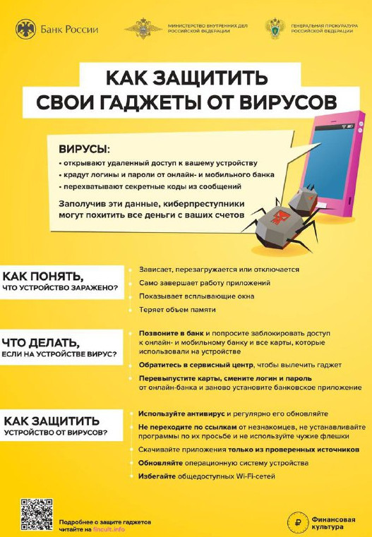 Карточки по финансовой грамотности.